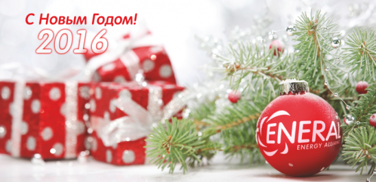 � ����� 2016 �����!