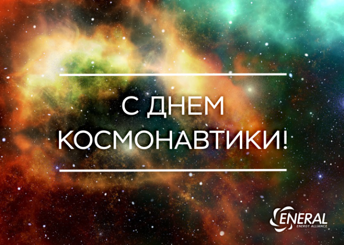 � ���� ������������ 2019!