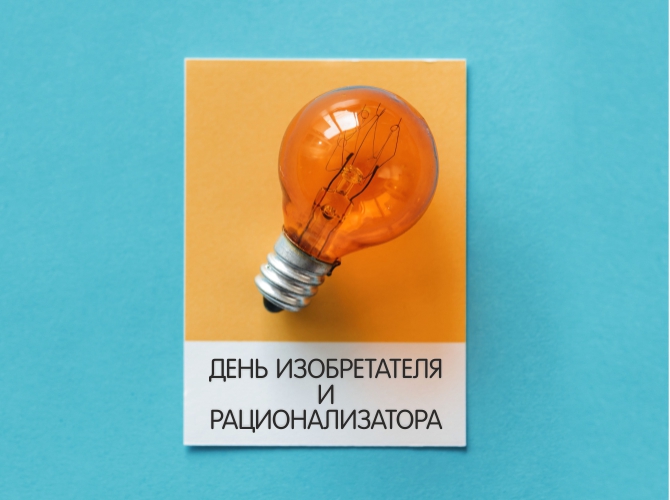 � ���� ������������ � ��������������� 2018!