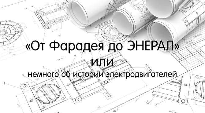 ���������� ����� // �� ������� �� ������