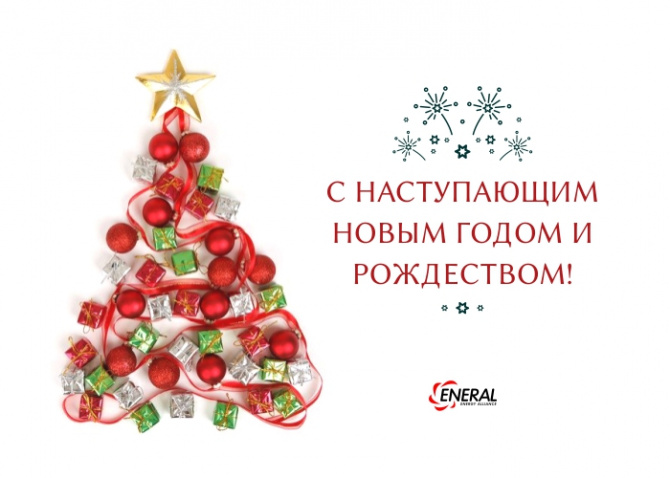 � ����� 2020 �����!!!